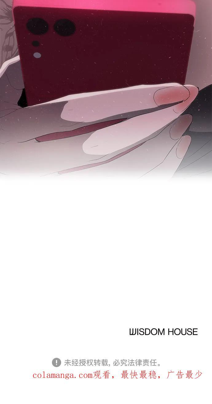 第57话 第65页