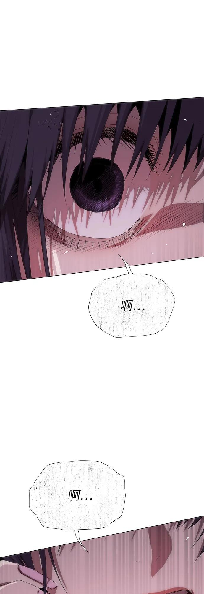 第58话 第6页