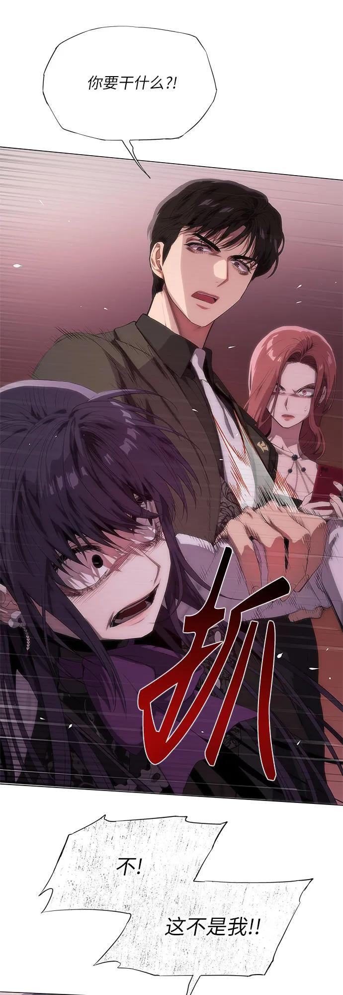 第58话 第9页