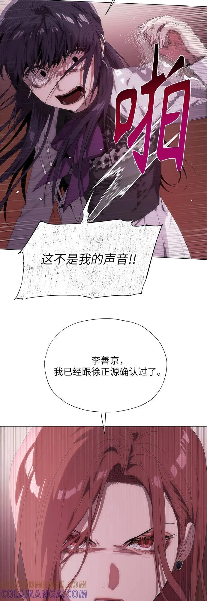 第58话 第10页