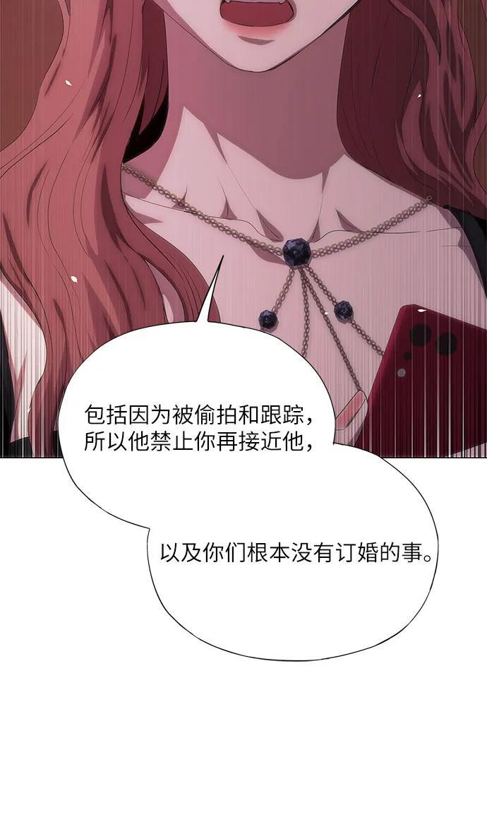 第58话 第11页