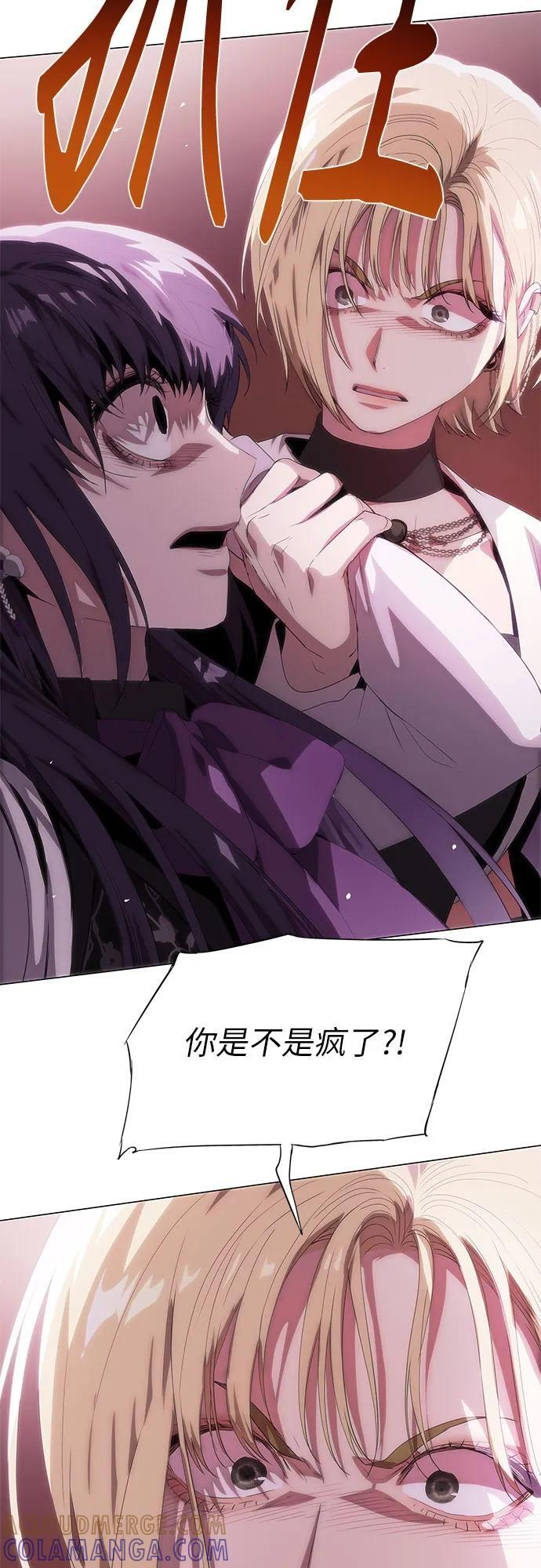 第58话 第19页