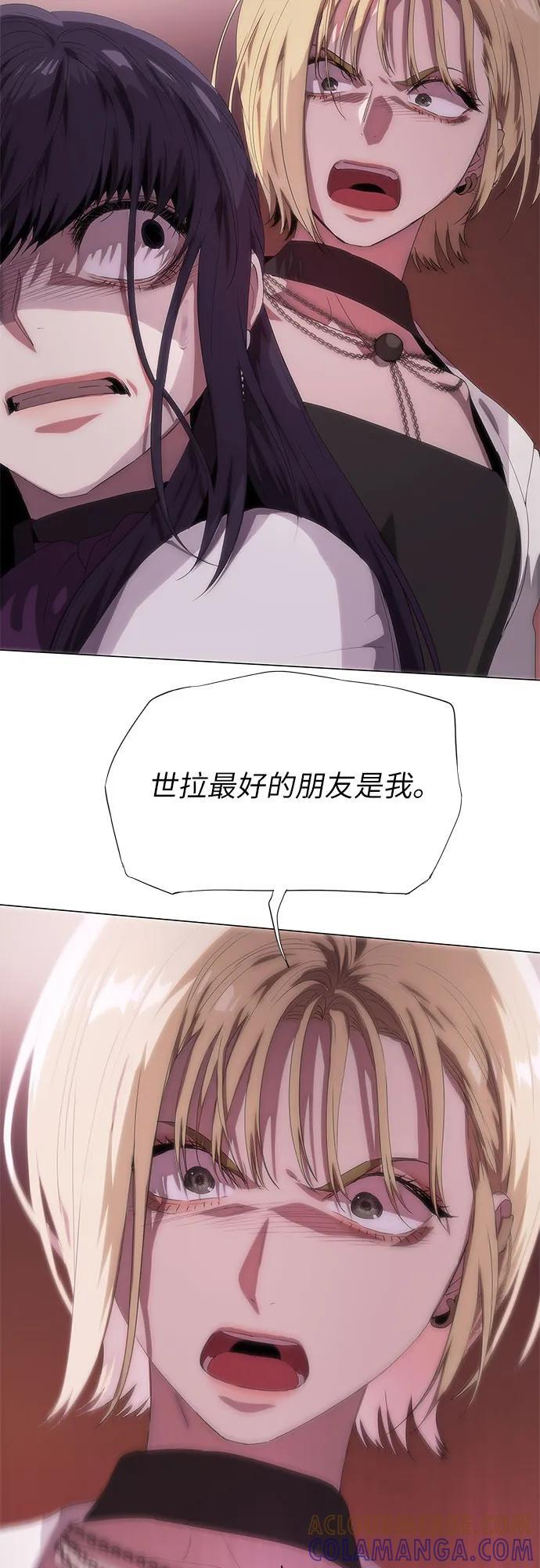第58话 第22页