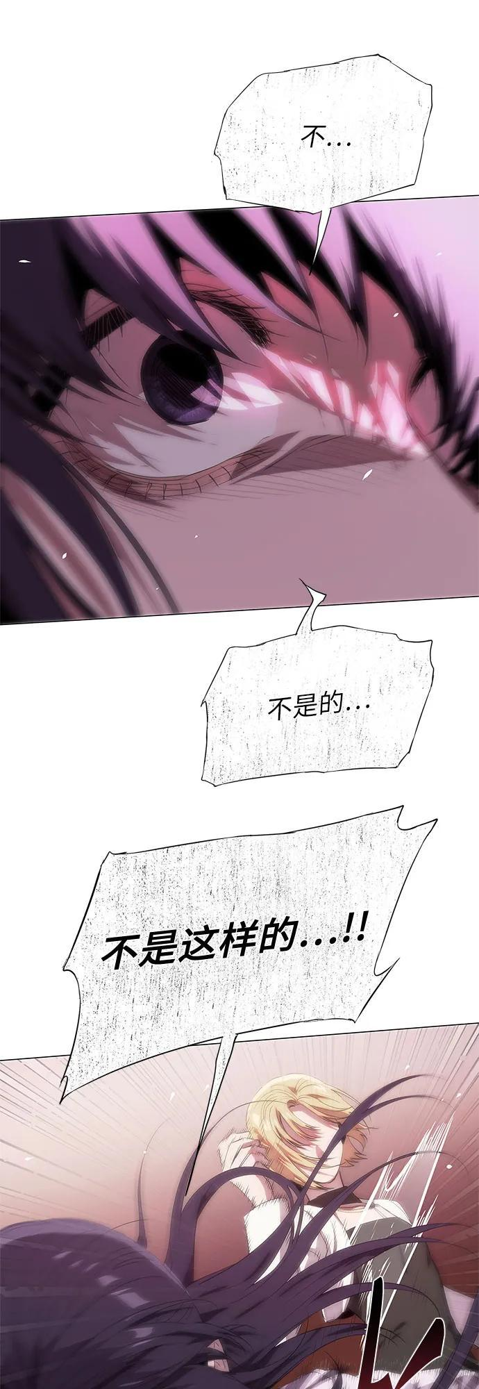 第58话 第24页
