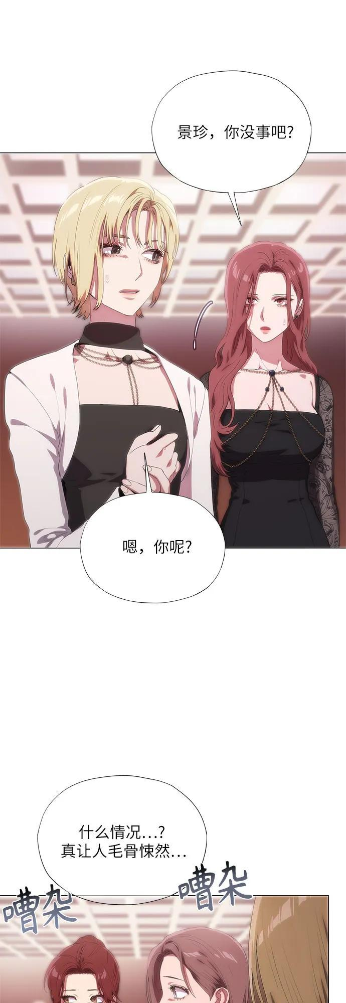 第58话 第27页