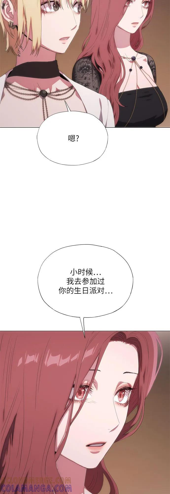 第58话 第31页
