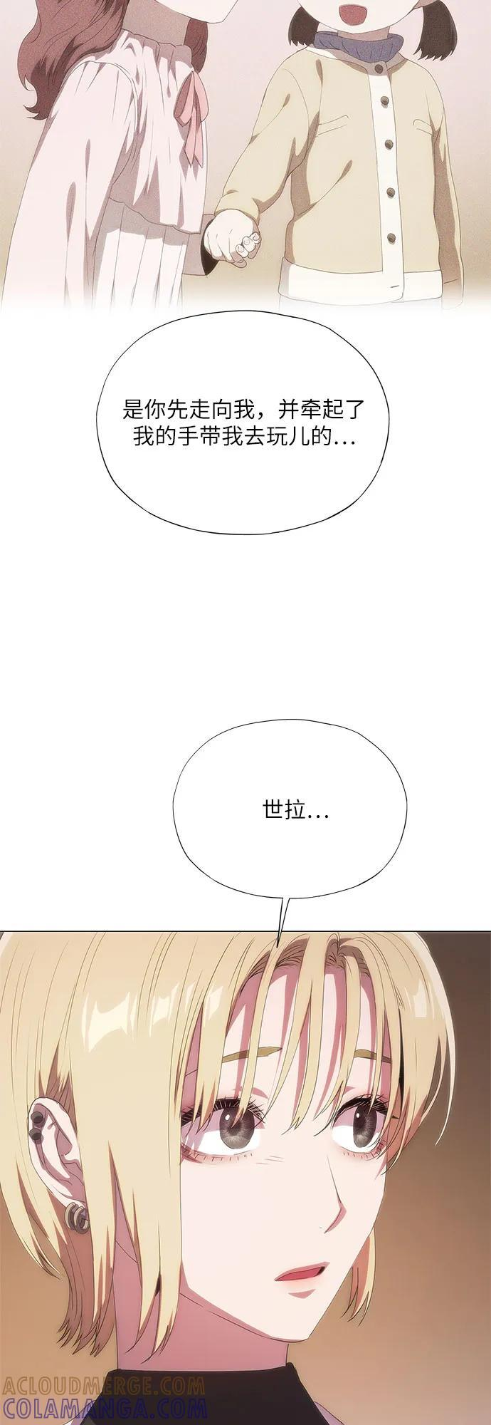 第58话 第34页