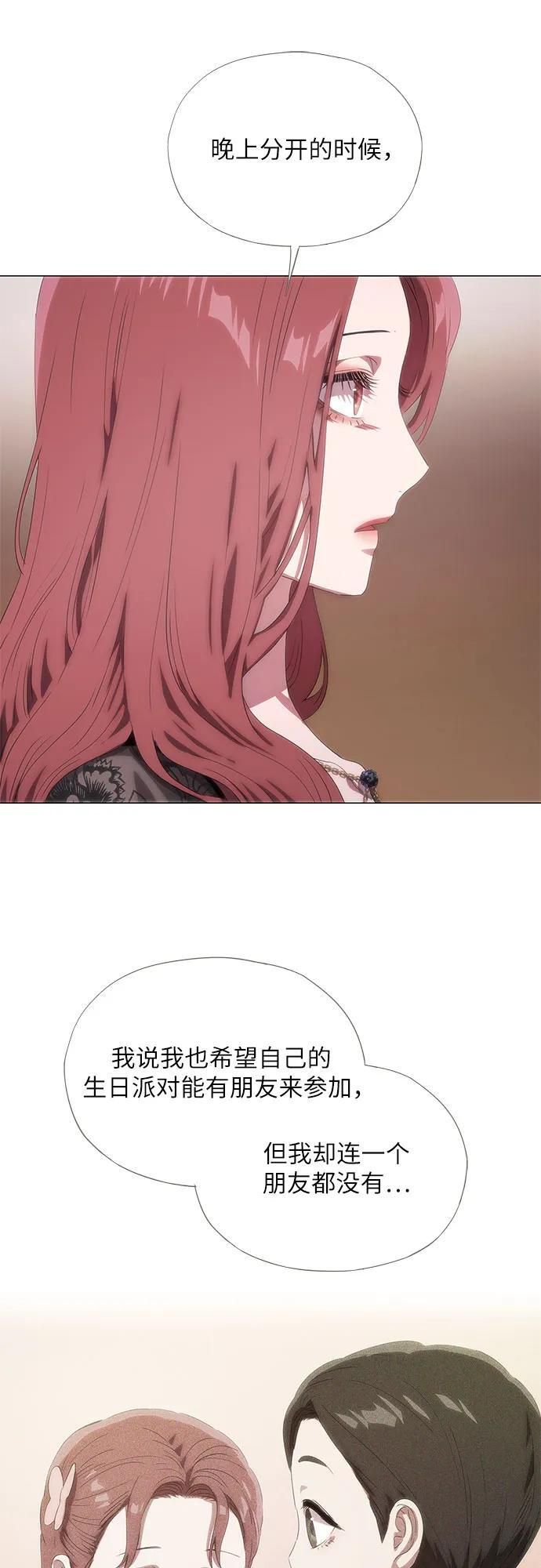 第58话 第36页