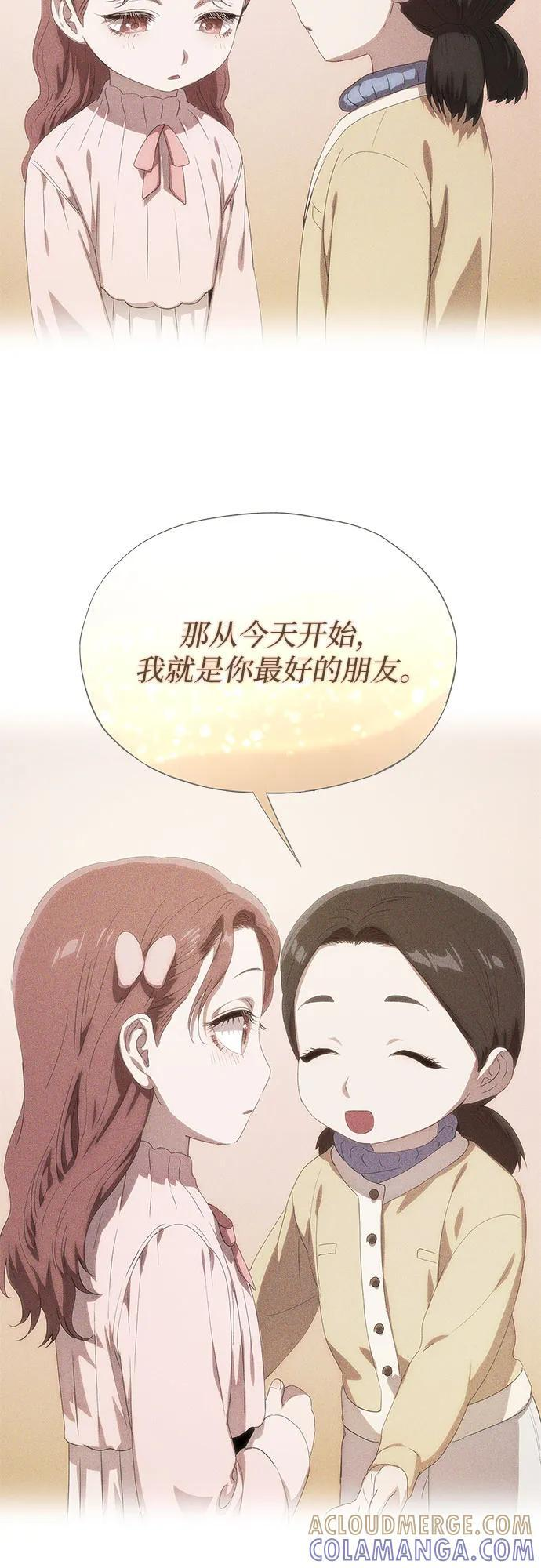 第58话 第37页