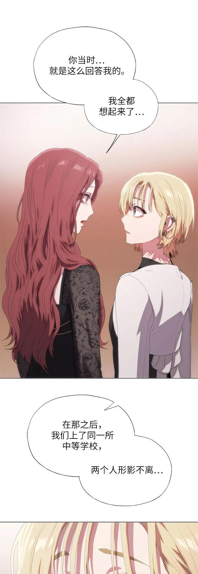 第58话 第39页