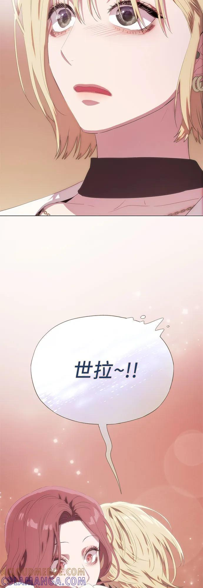 第58话 第40页
