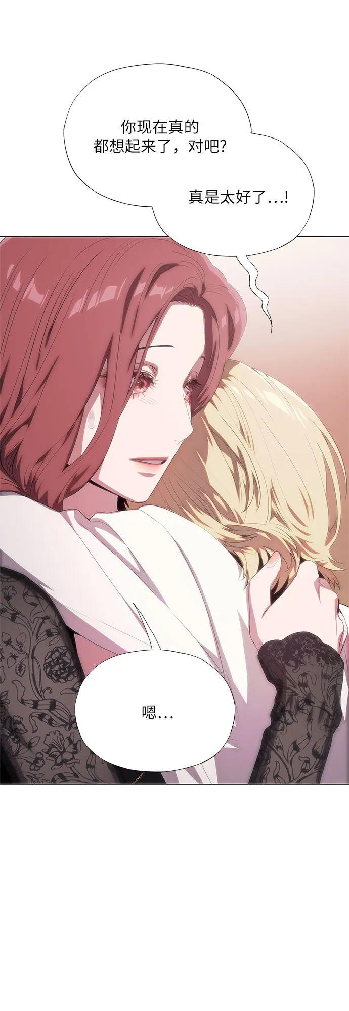 第58话 第42页