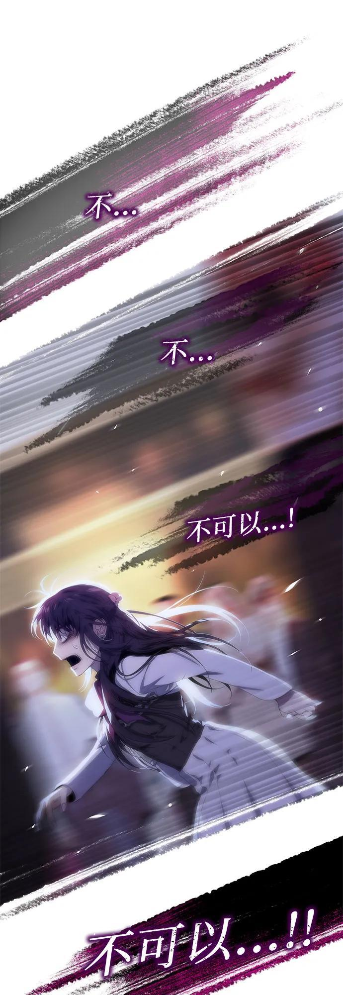 第58话 第48页