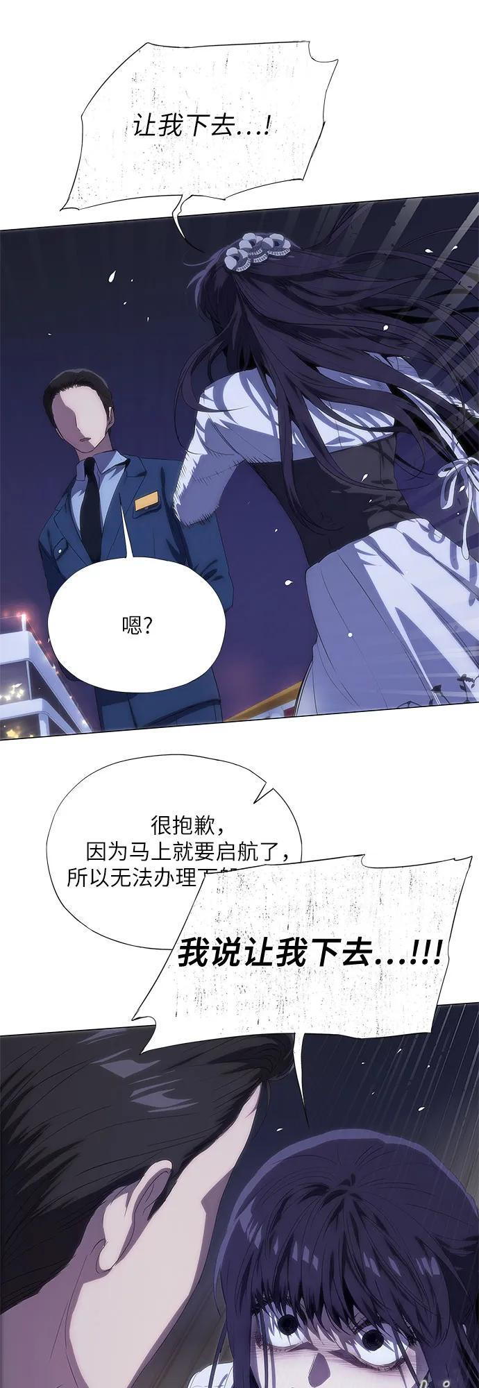 第58话 第50页