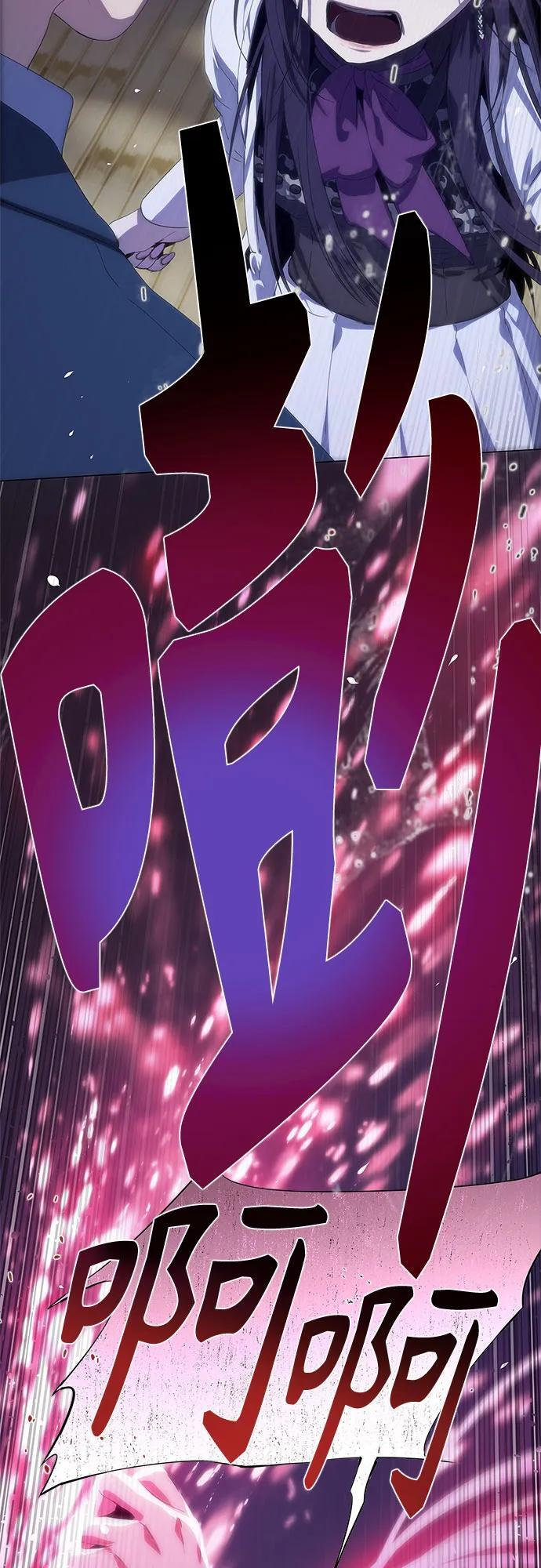 第58话 第51页