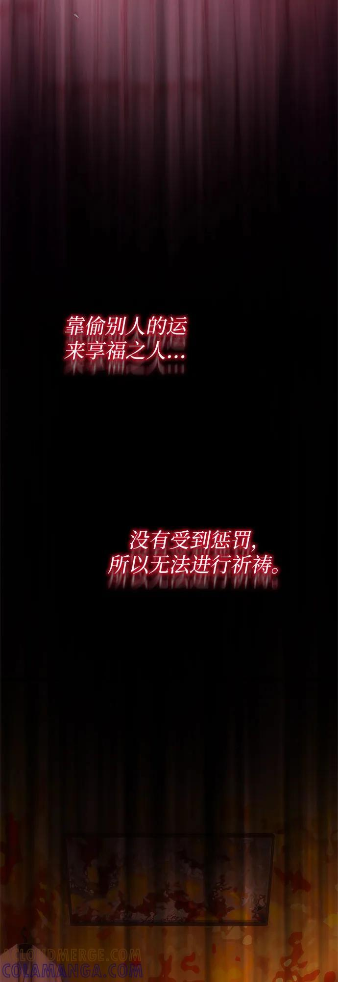 第58话 第64页