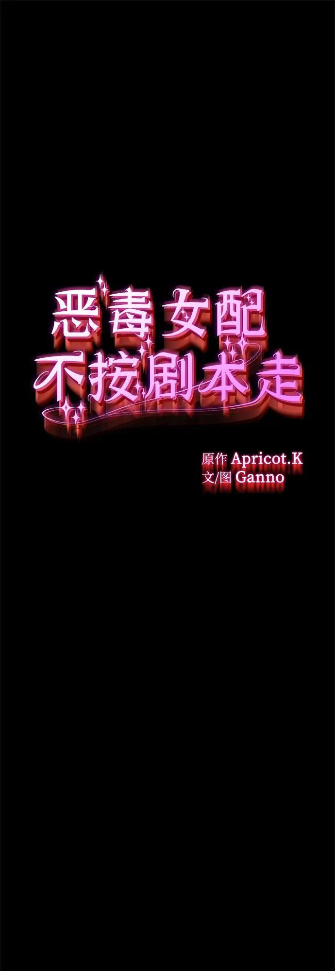 第59话 第5页