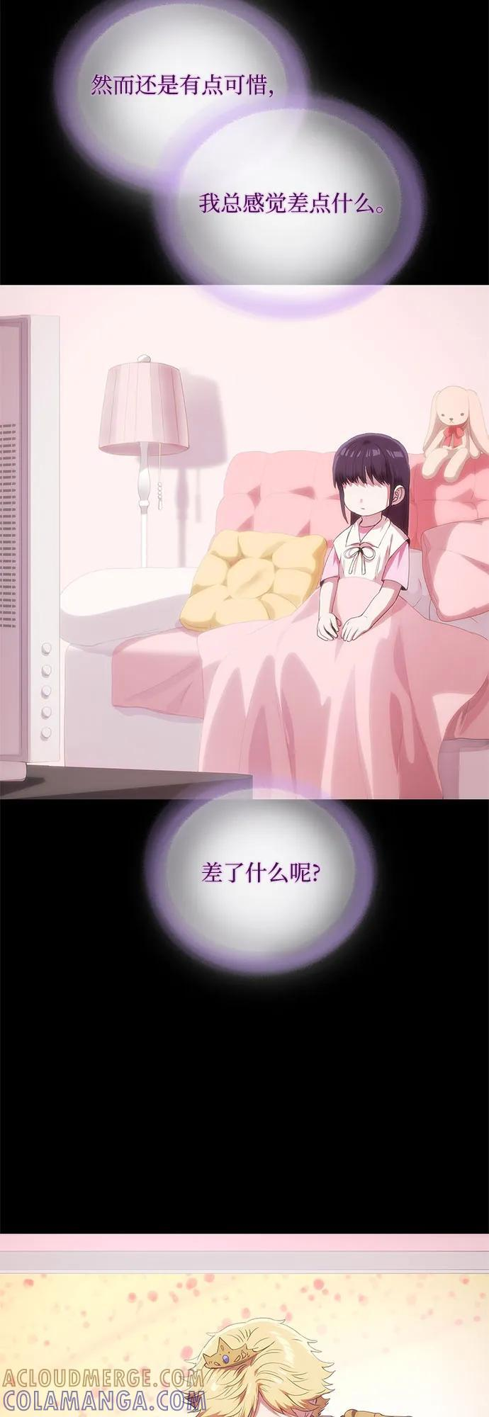 第59话 第10页