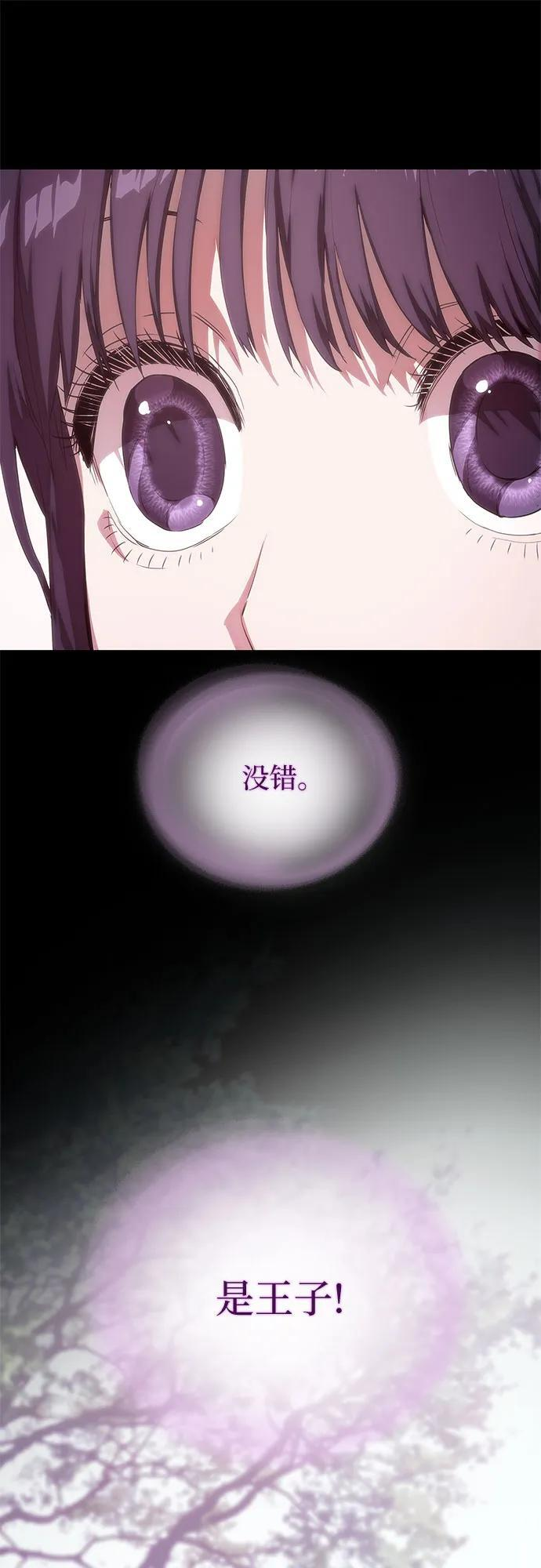 第59话 第12页