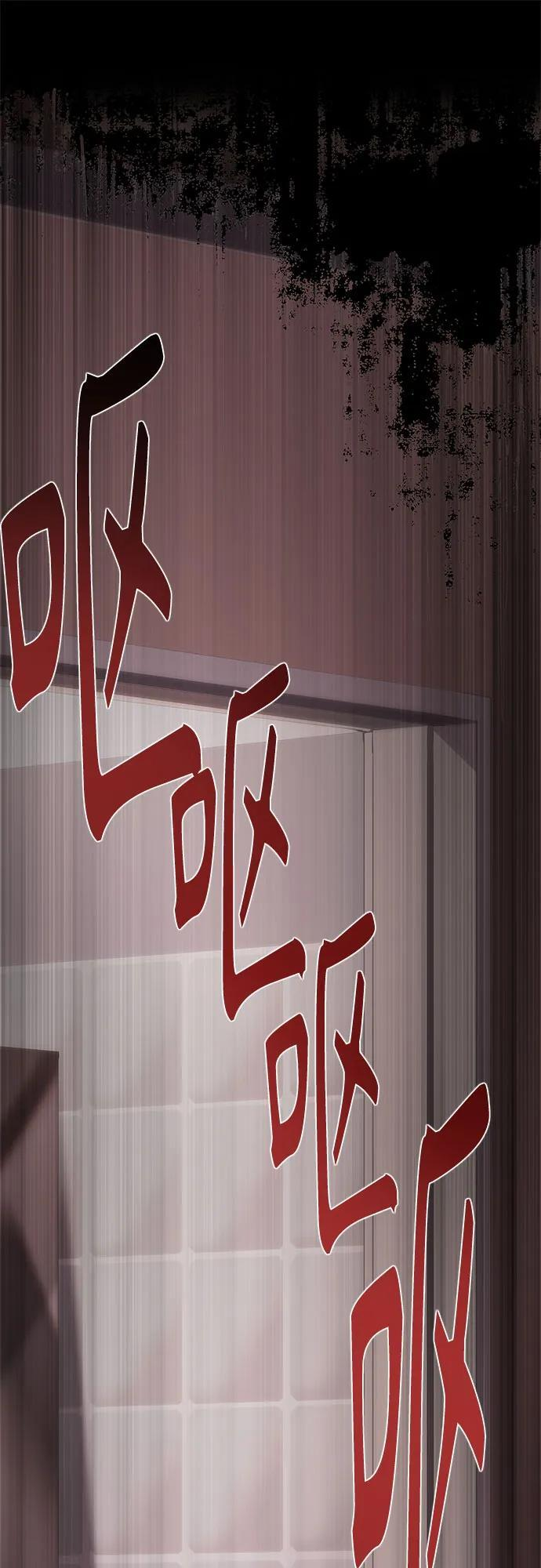 第59话 第17页