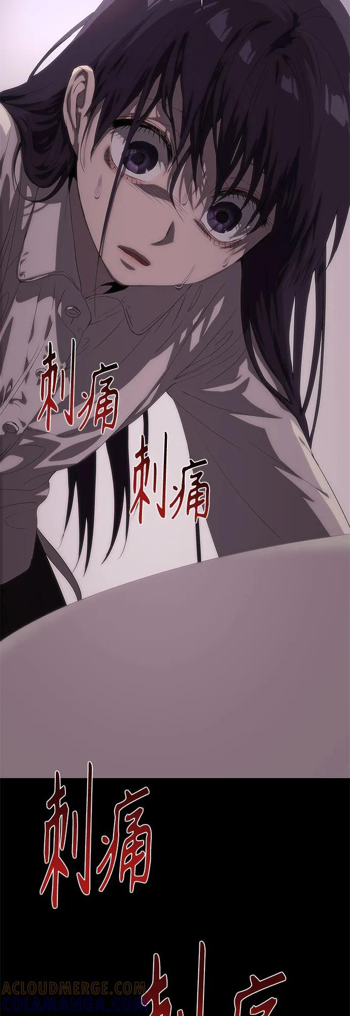 第59话 第19页