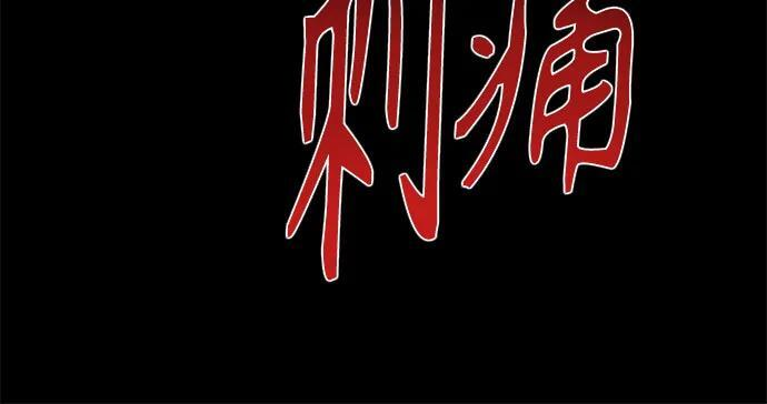 第59话 第20页