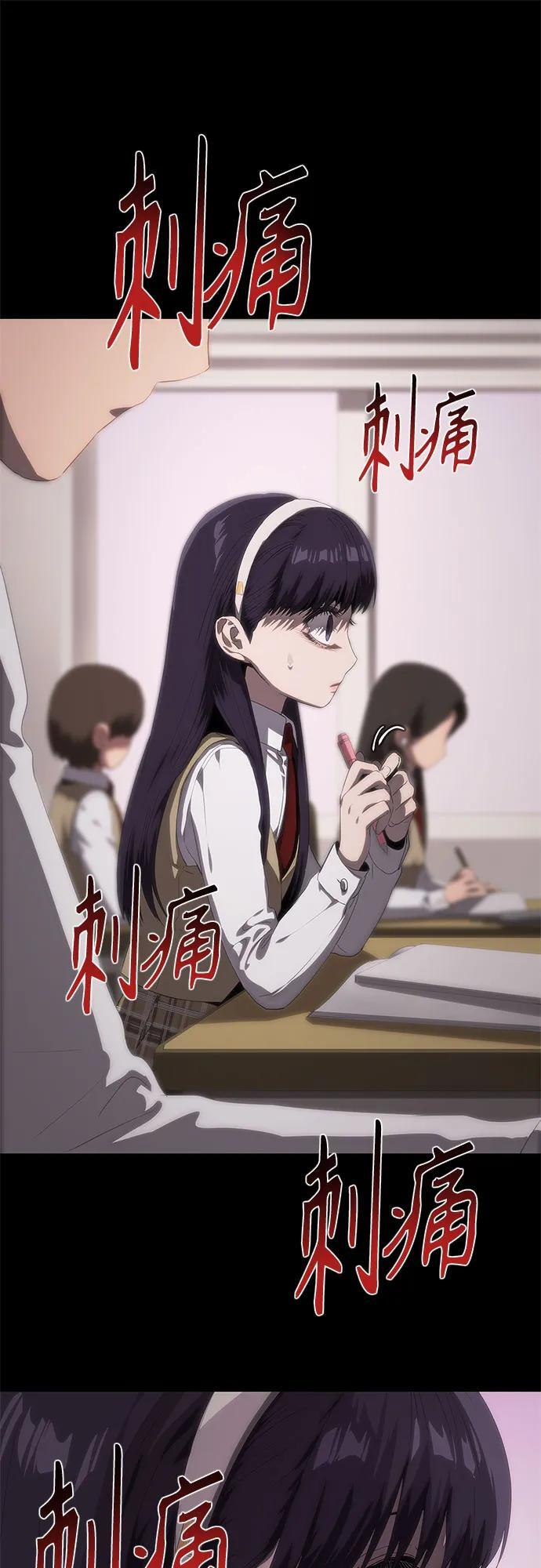 第59话 第21页