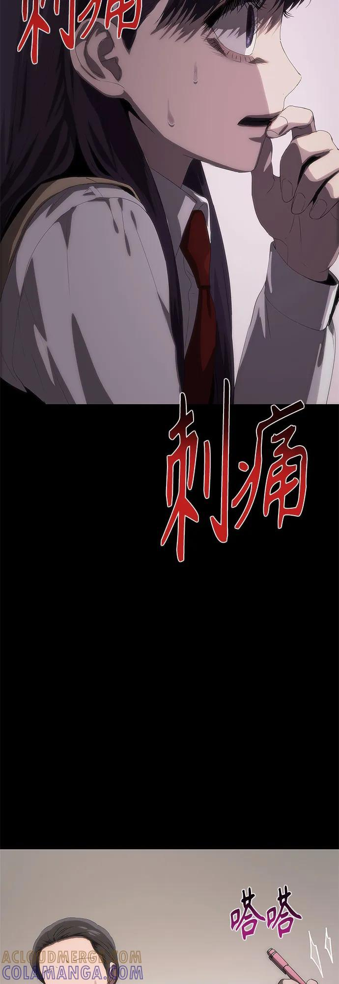 第59话 第22页
