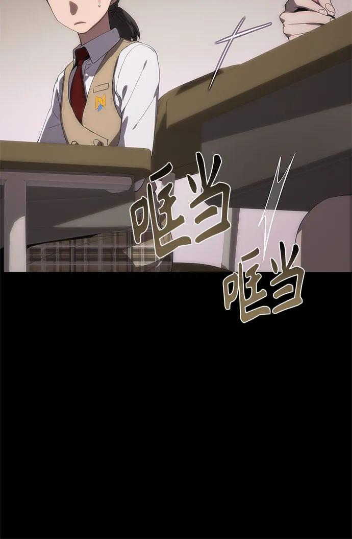 第59话 第23页