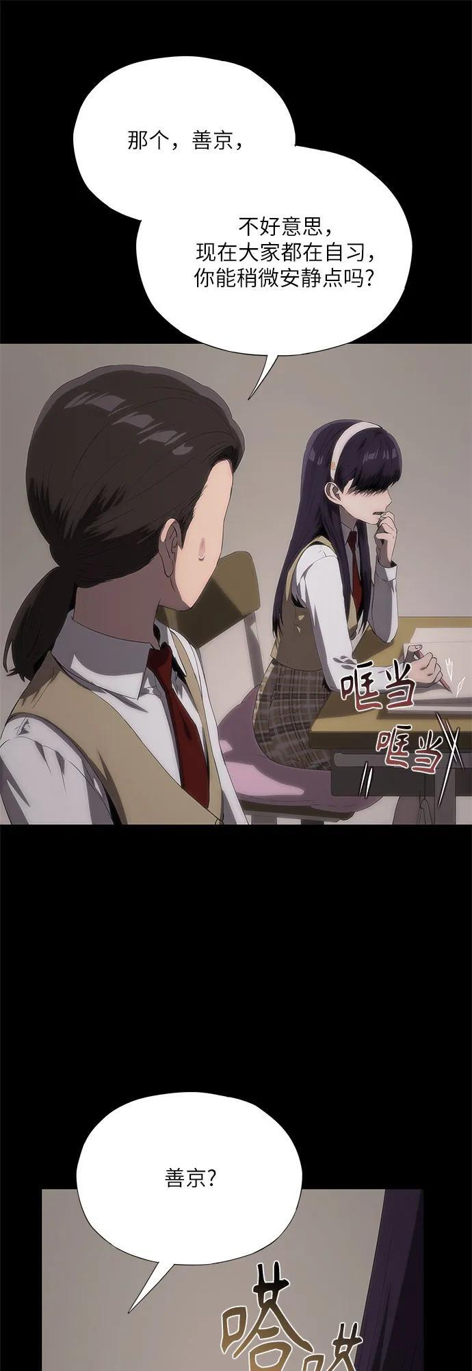 第59话 第24页