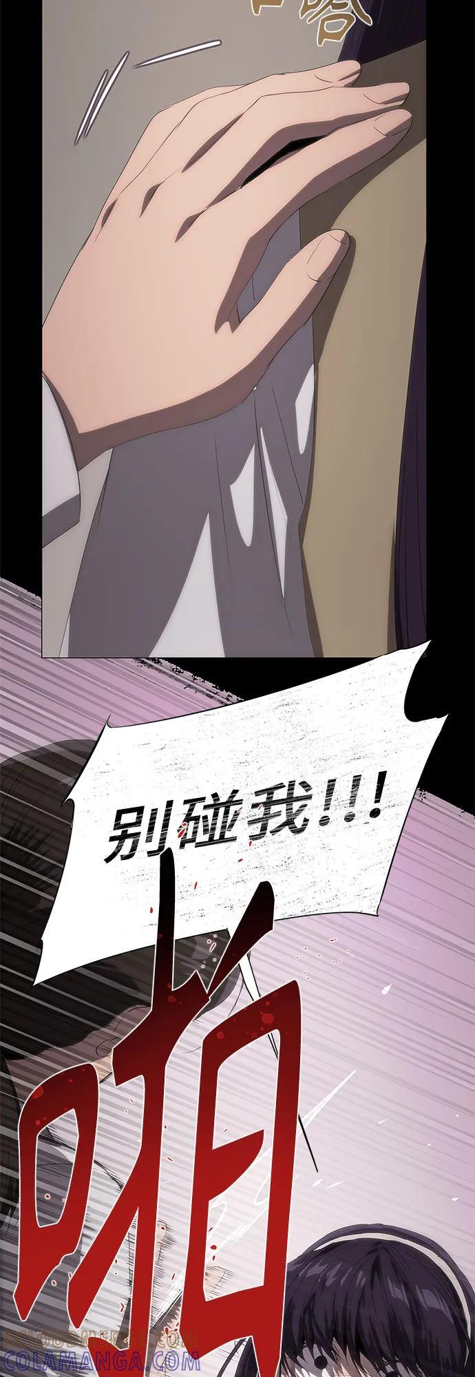 第59话 第25页