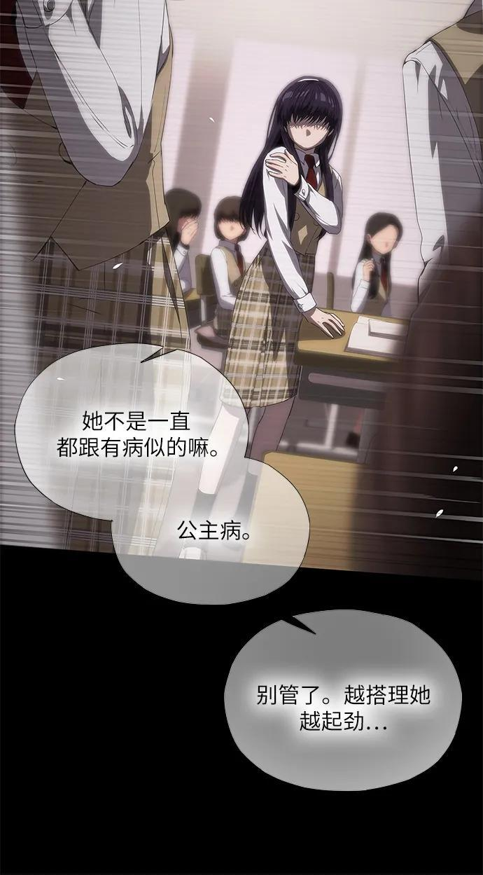 第59话 第29页