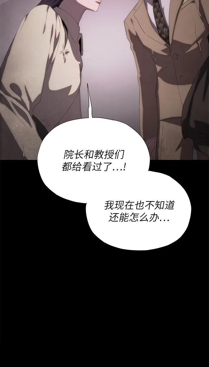 第59话 第35页