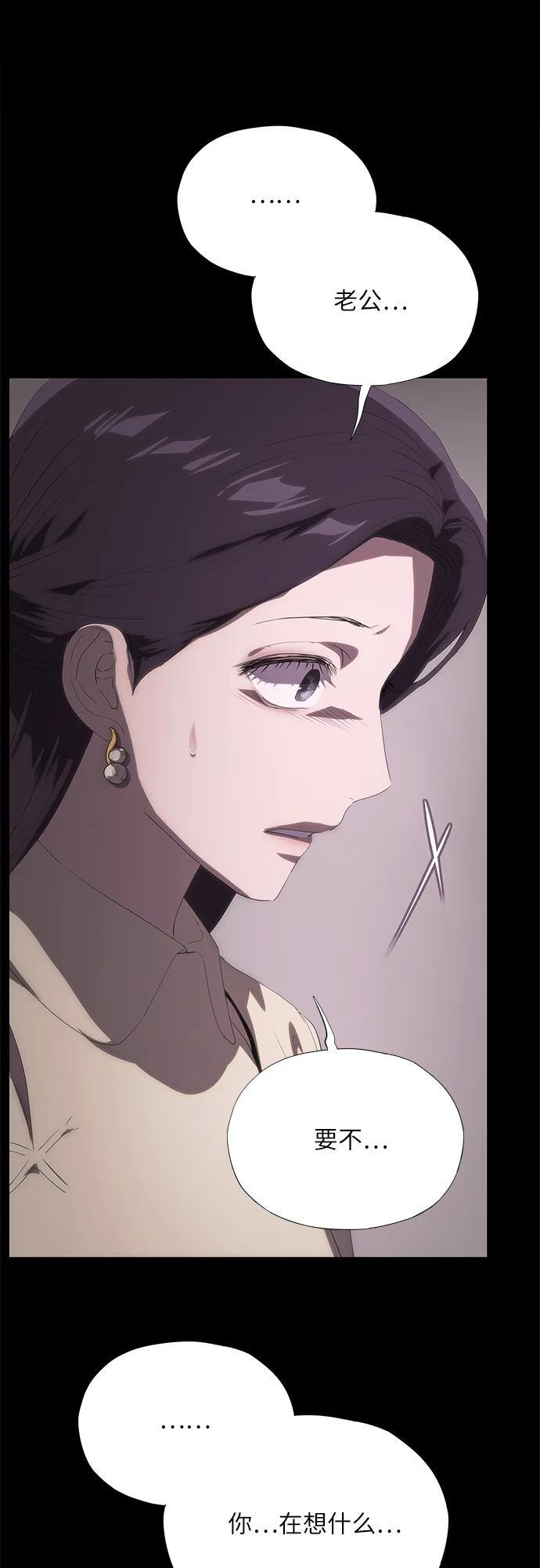 第59话 第36页
