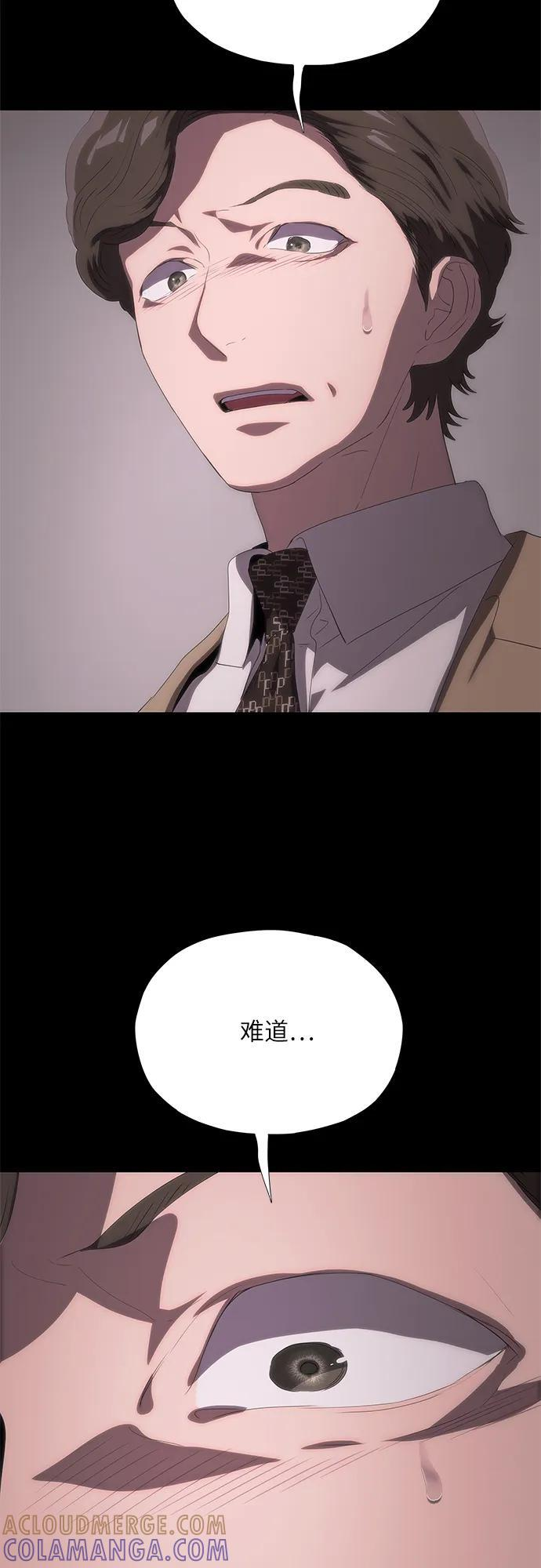 第59话 第37页