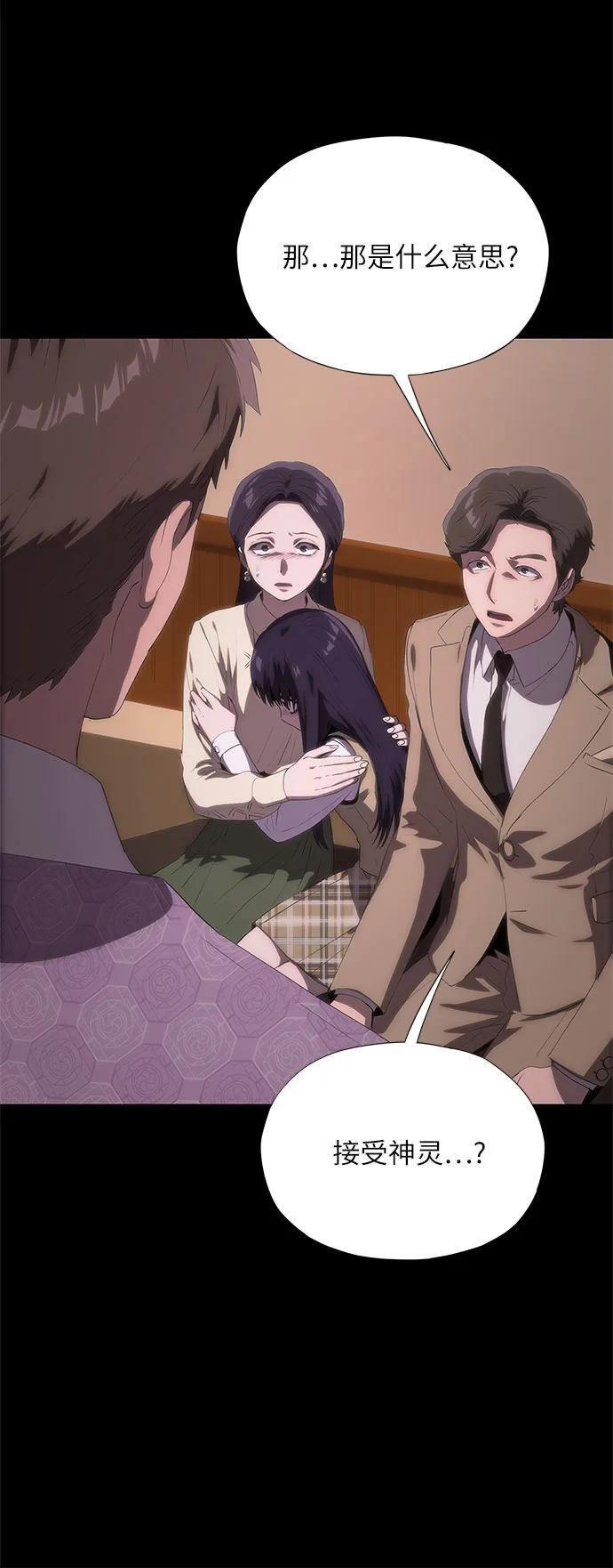 第59话 第41页