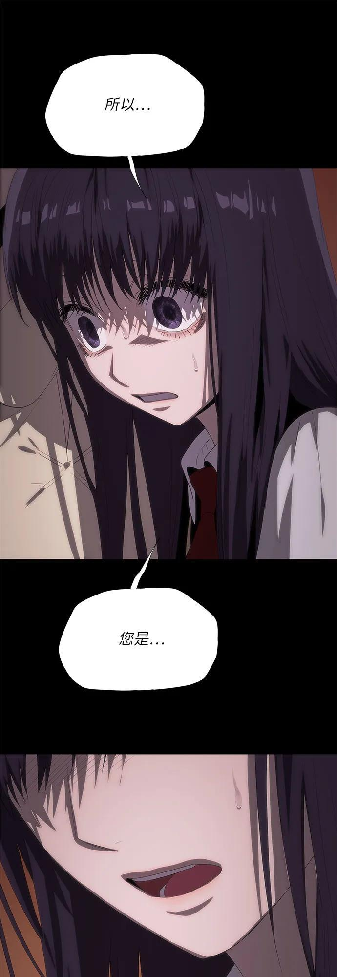 第59话 第42页