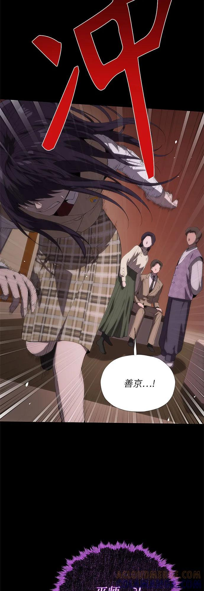 第59话 第46页