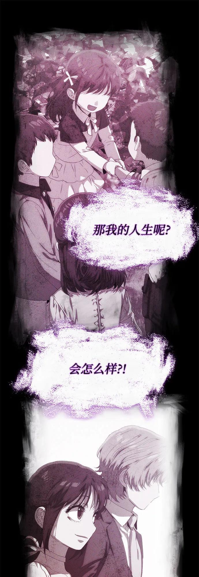 第59话 第48页