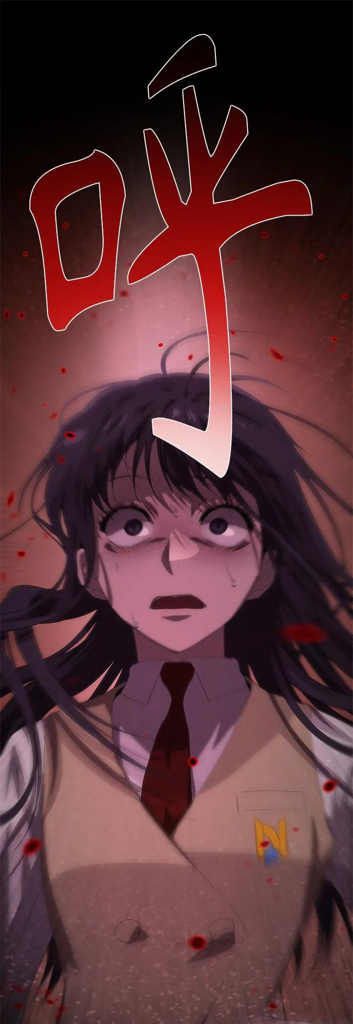 第59话 第51页