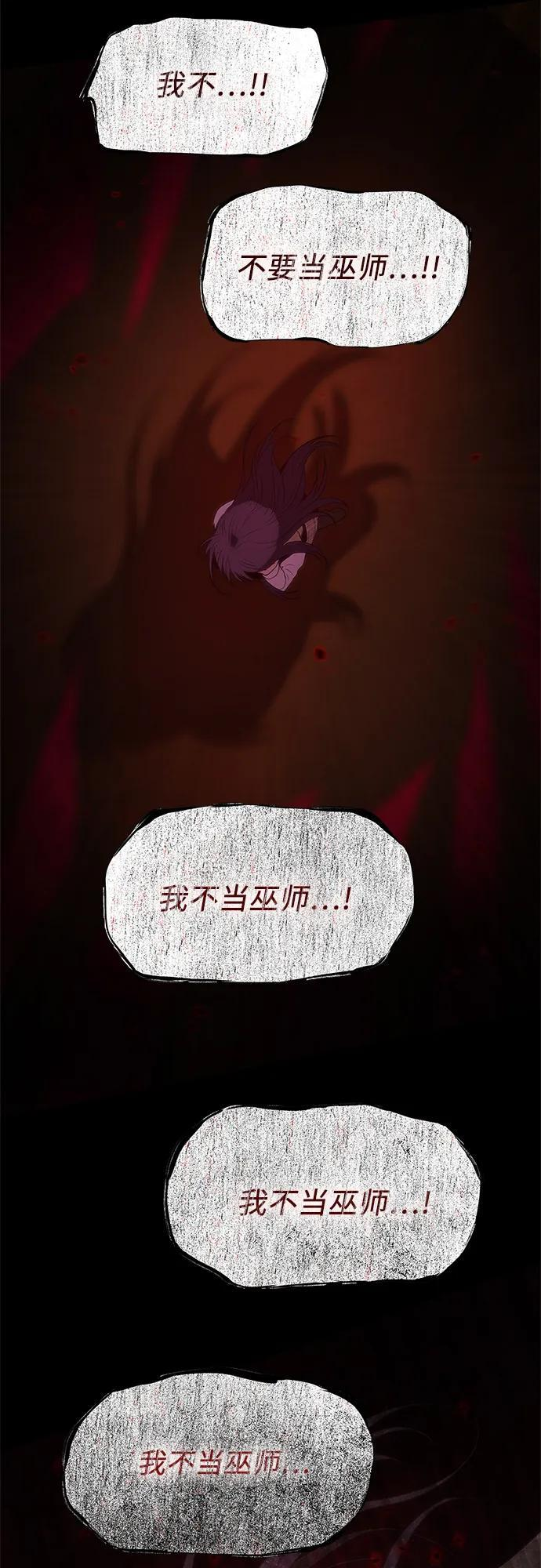 第59话 第56页
