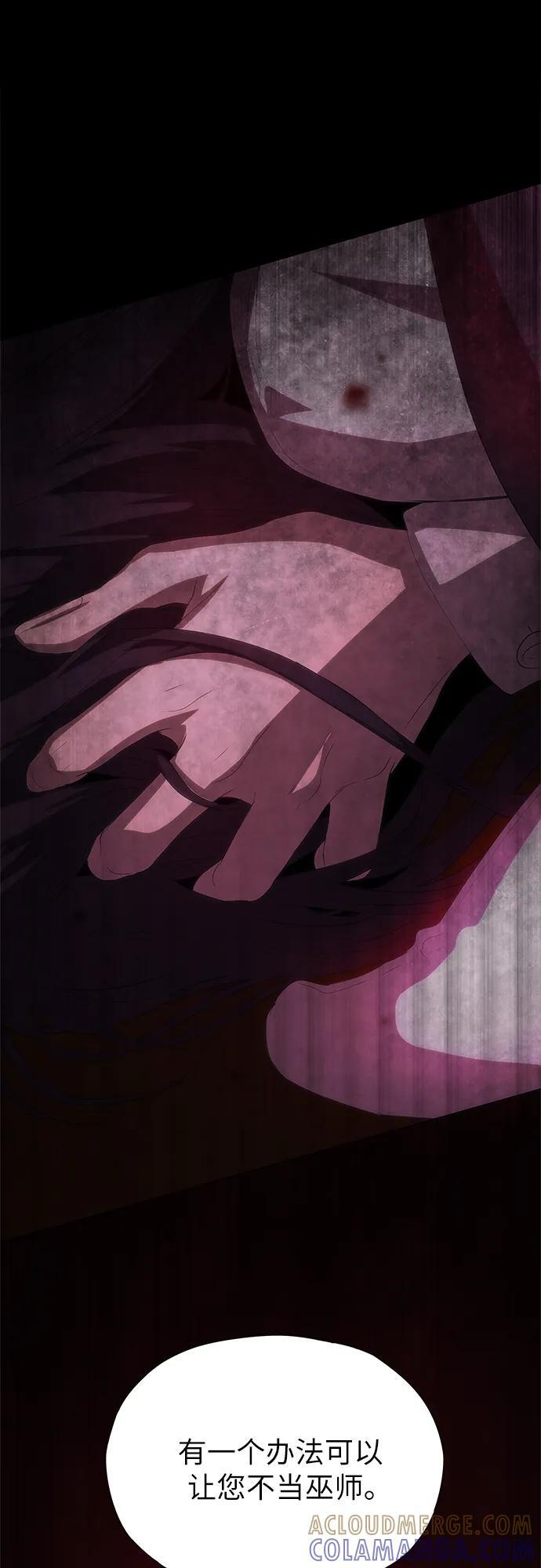 第59话 第58页