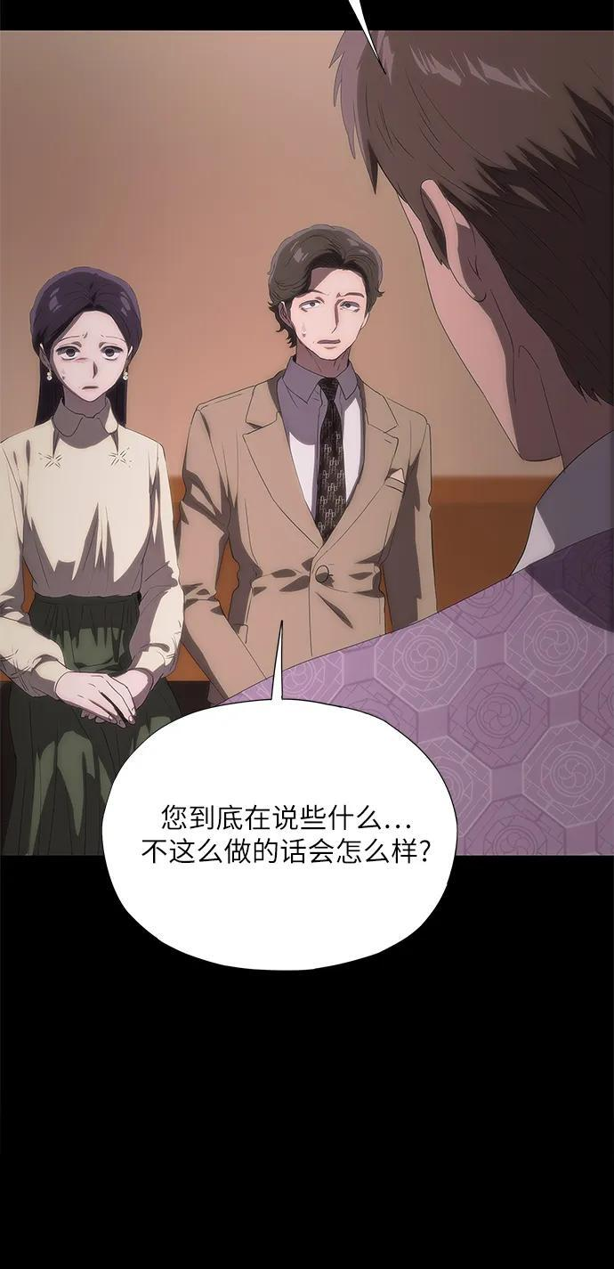 第59话 第63页