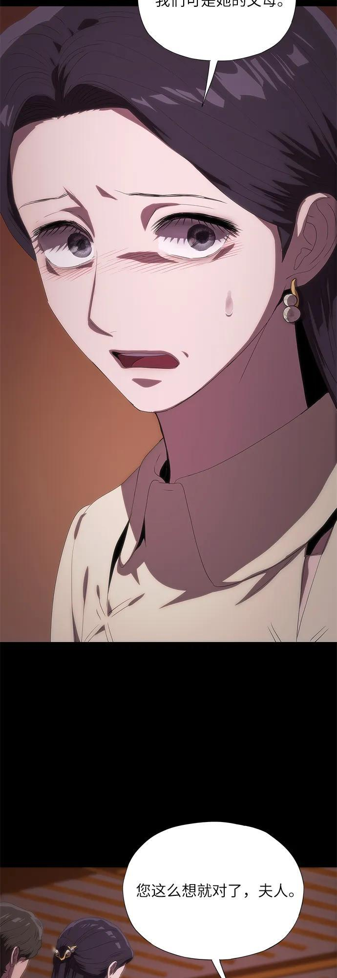 第59话 第68页