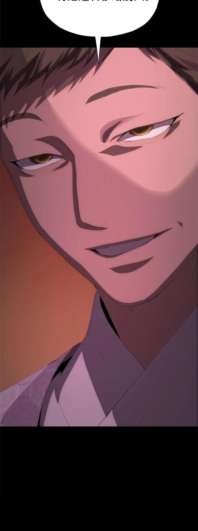 第59话 第72页