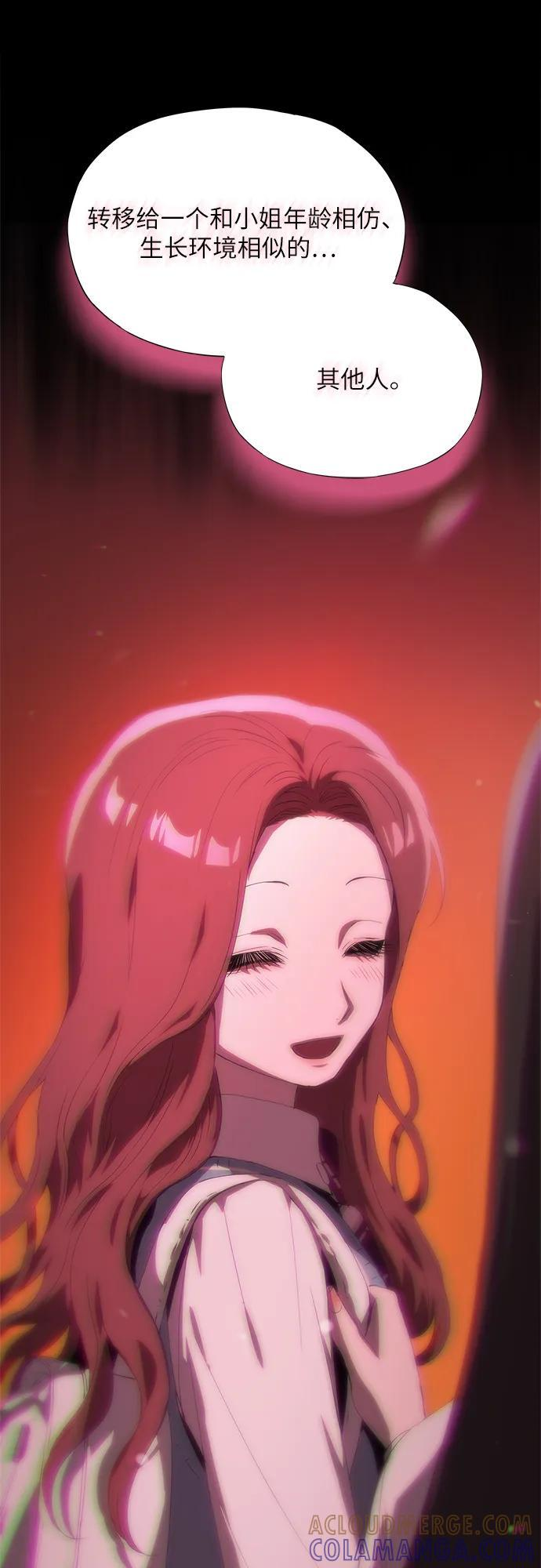 第59话 第73页