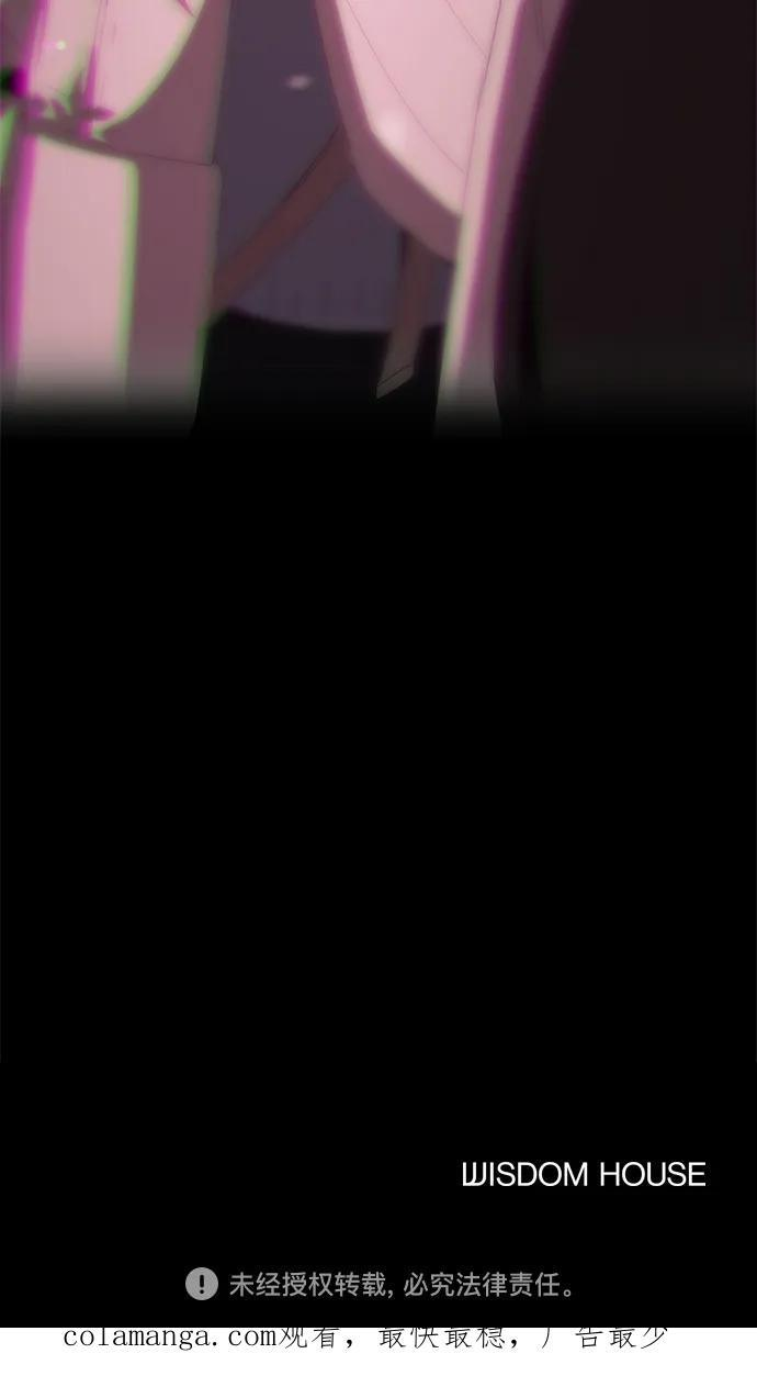 第59话 第74页