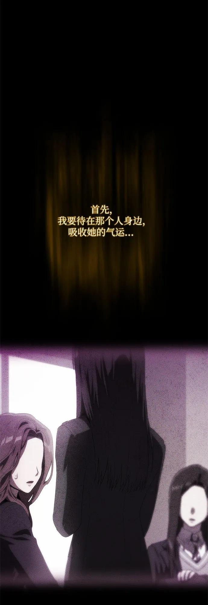 第60话 第7页