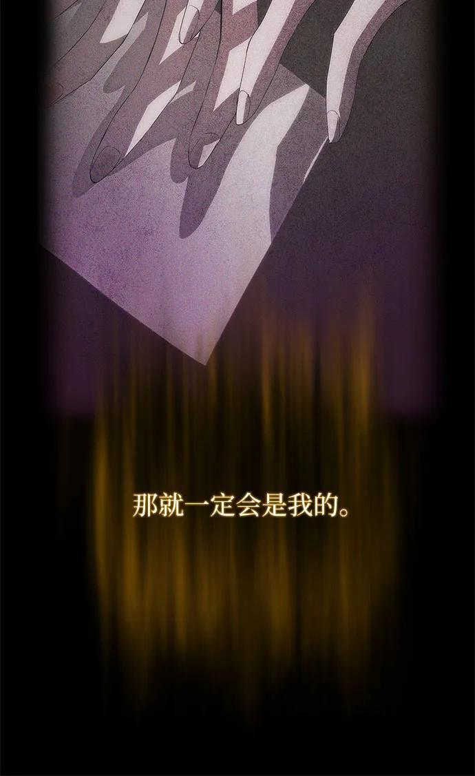 第60话 第11页