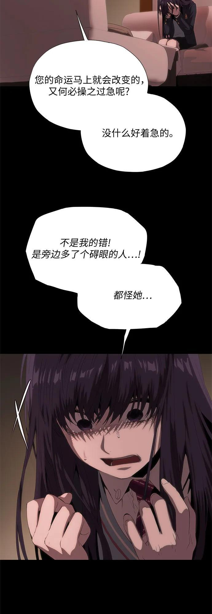 第60话 第16页